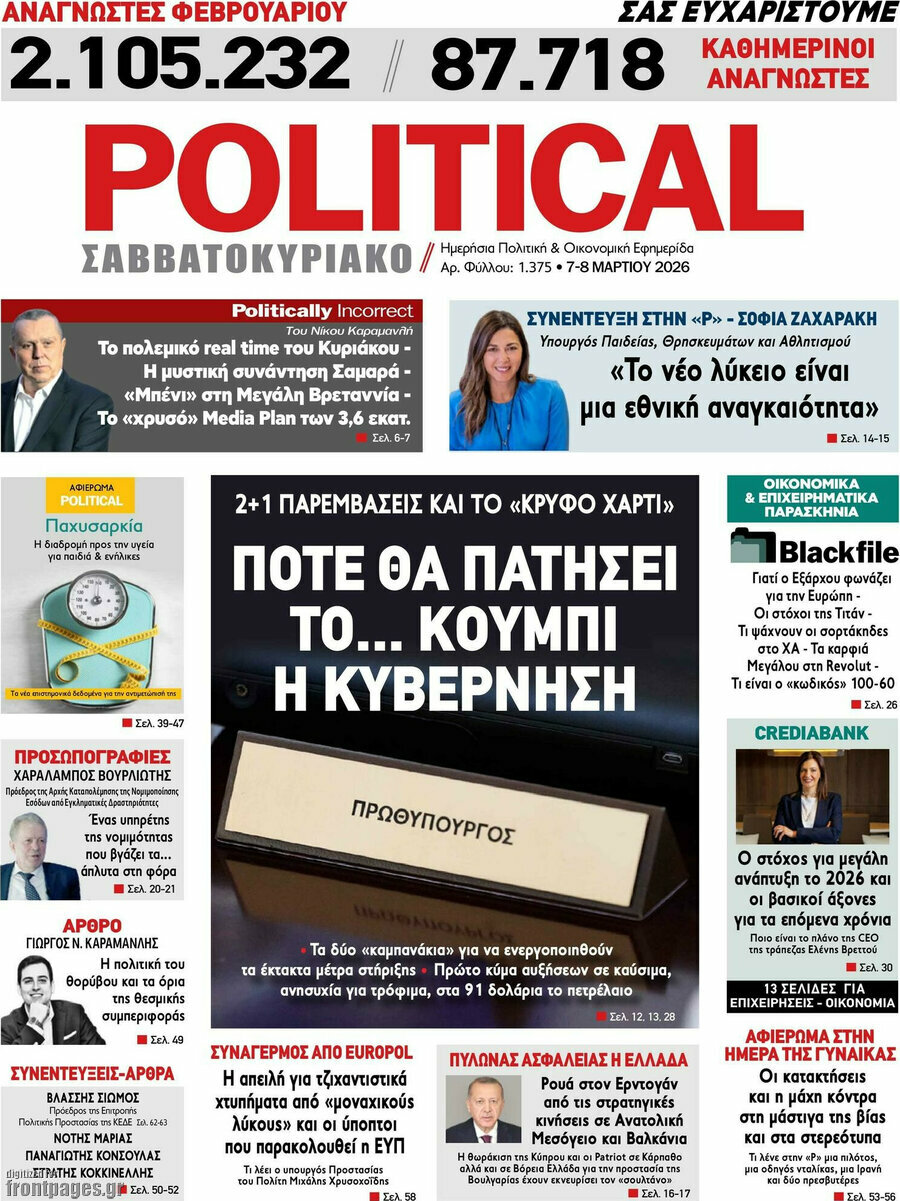 Political