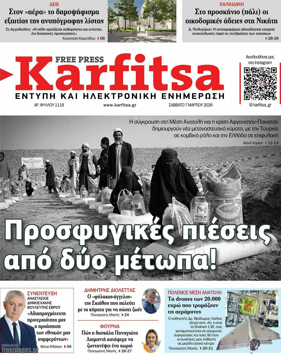 Karfitsa