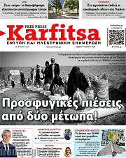 /Karfitsa