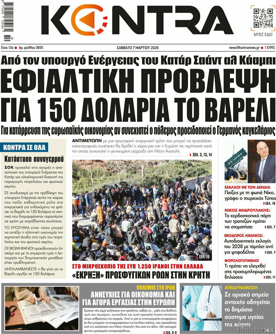 Kontra News