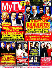 /MYtv