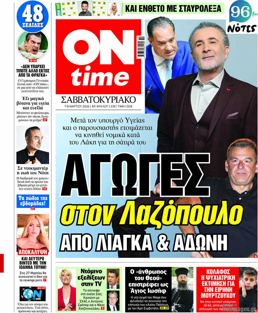 ON time