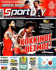 /Sport Day