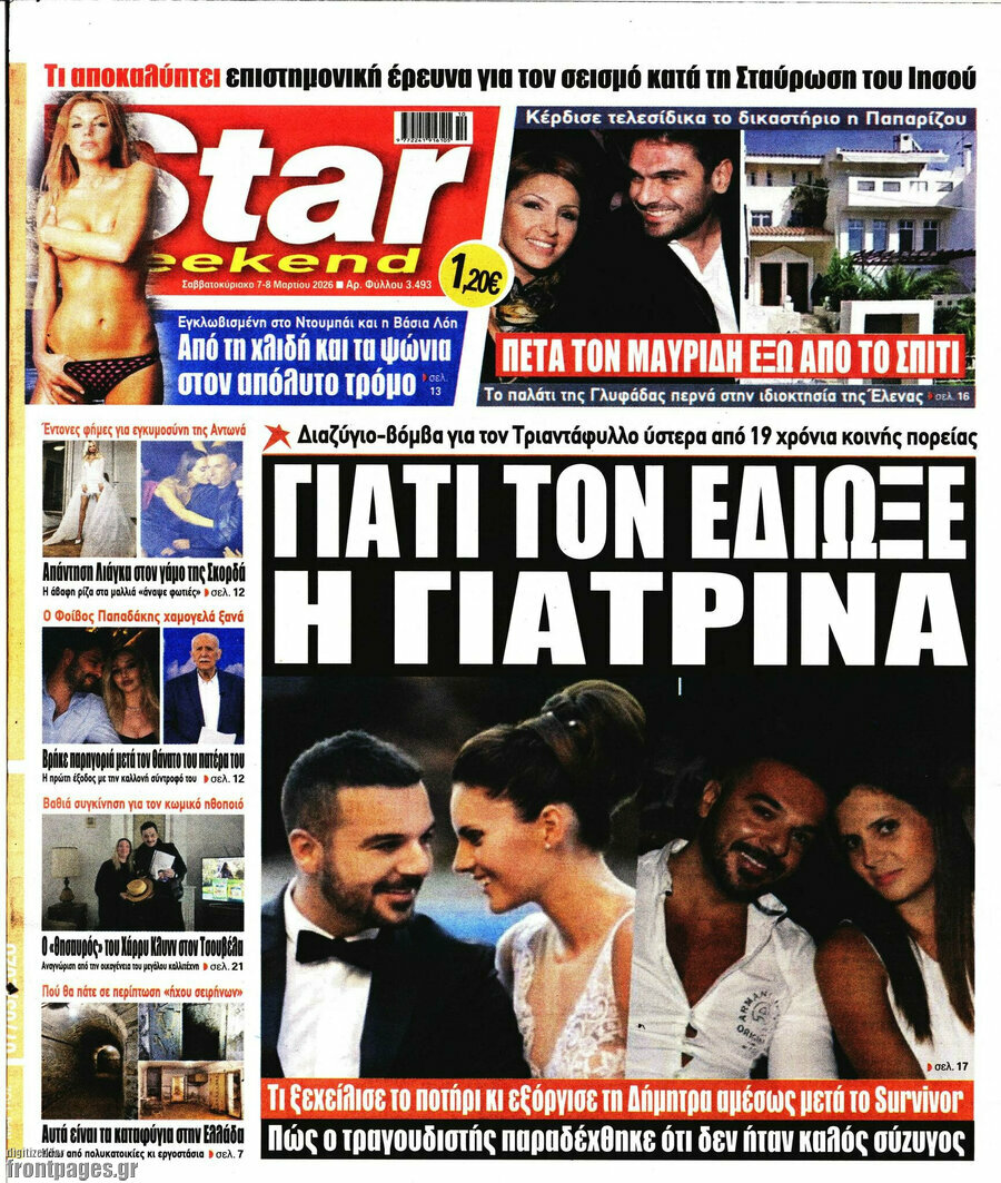 Star press