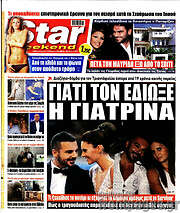 /Star press