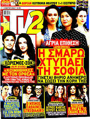 /TV24