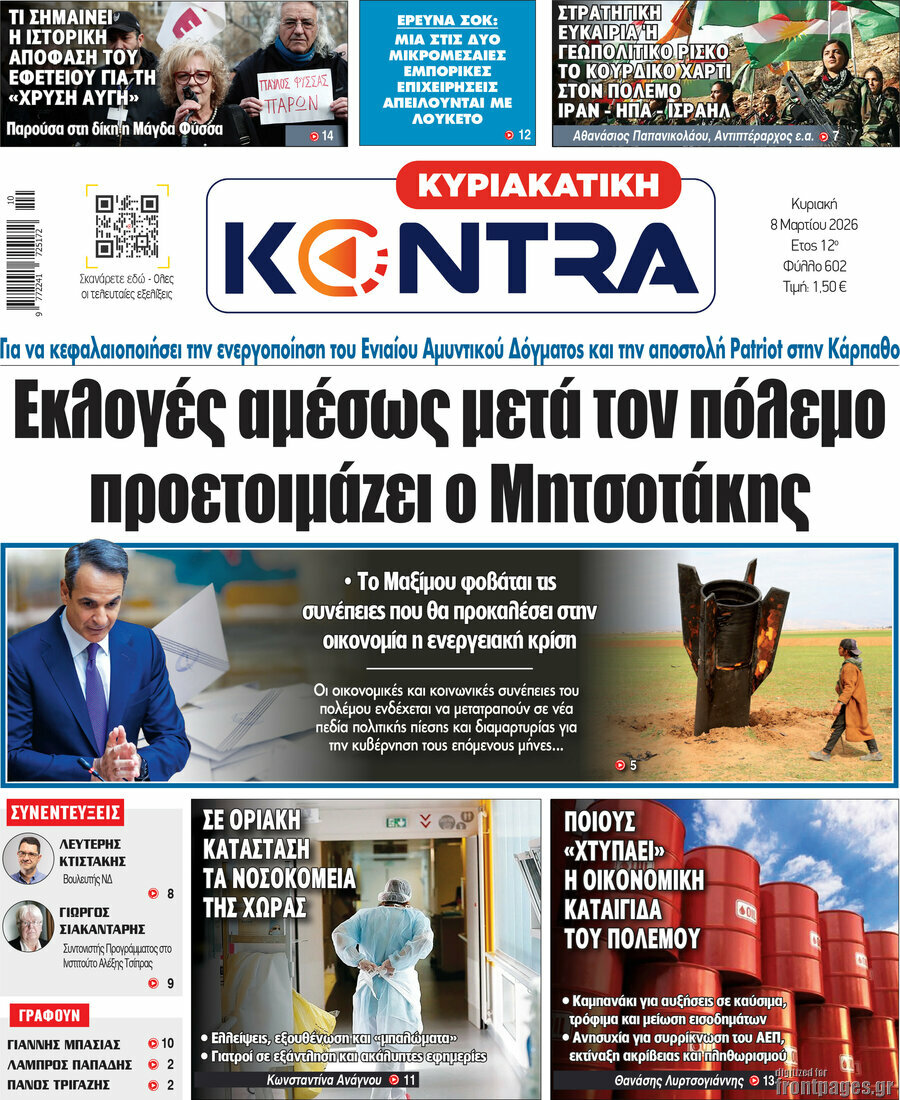 Kontra News
