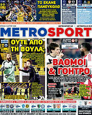 /MetroSport