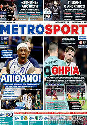 /MetroSport