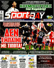 /Sport Day