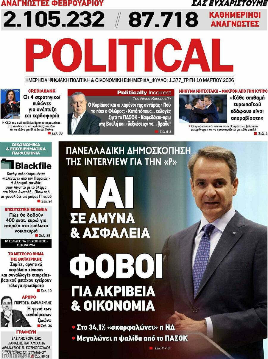 Political