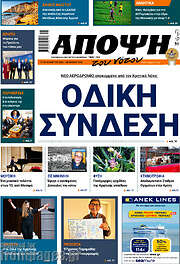 /Άποψη του νότου