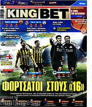 /King Bet