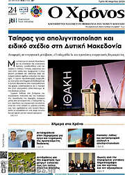 /Χρόνος