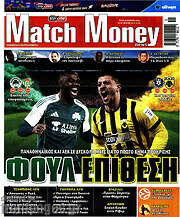 /Match Money