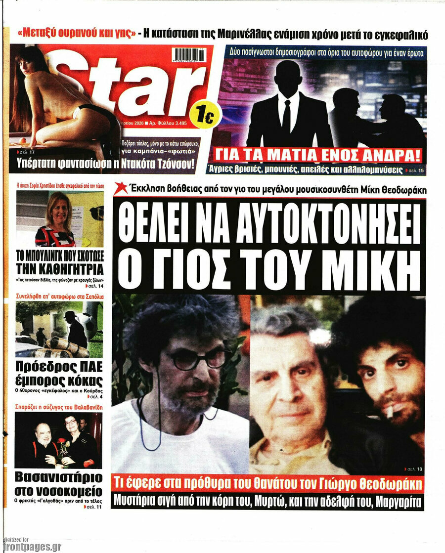 Star press