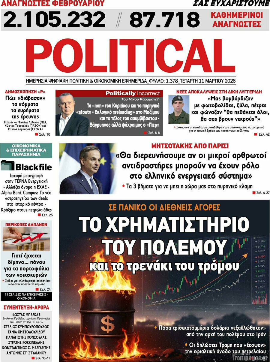 Political
