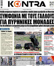/Kontra News