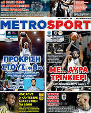 /MetroSport