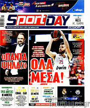 /Sport Day