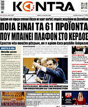 /Kontra News