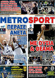 /MetroSport