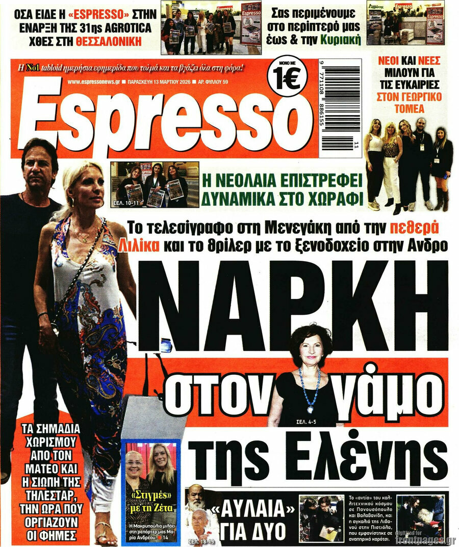 Espresso