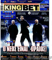 /King Bet
