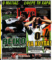 /Live Sport
