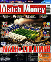 /Match Money