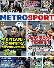 /MetroSport
