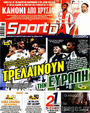 /Sport Day