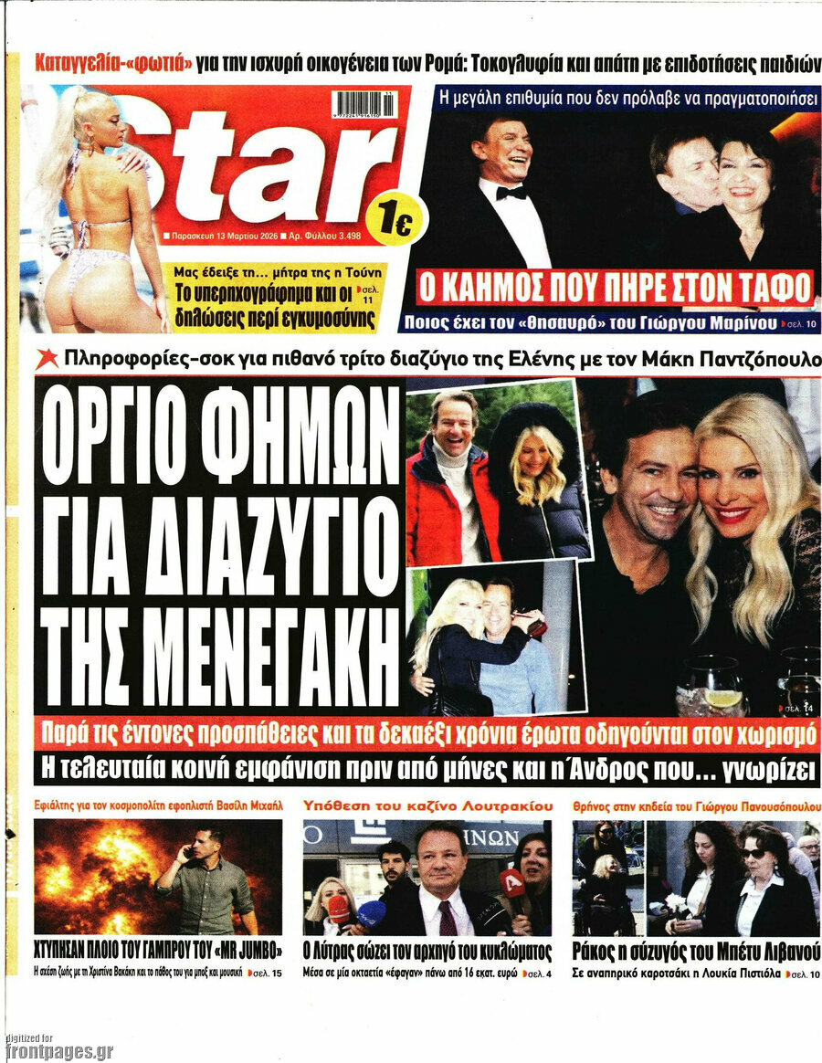 Star press