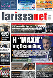 /larissanet