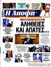 /Άποψη