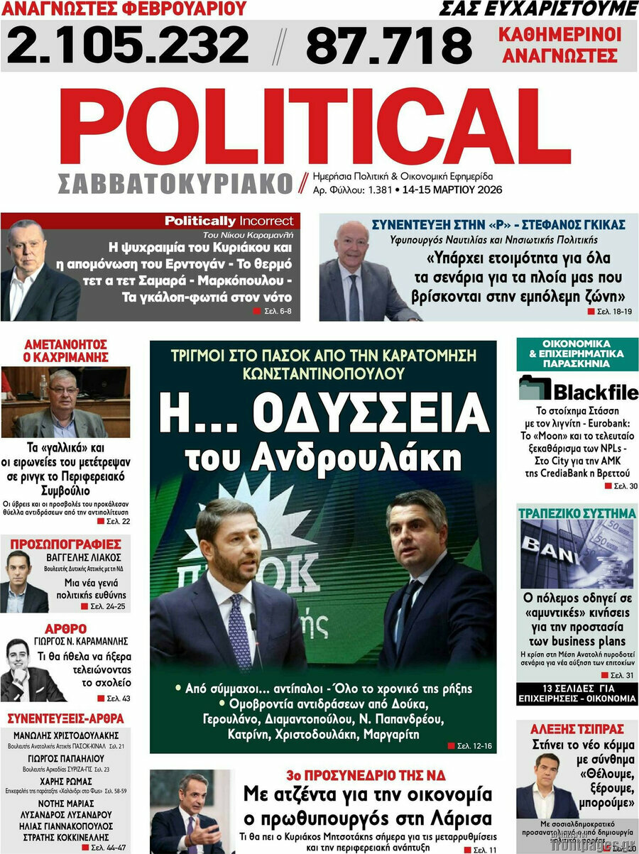 Political