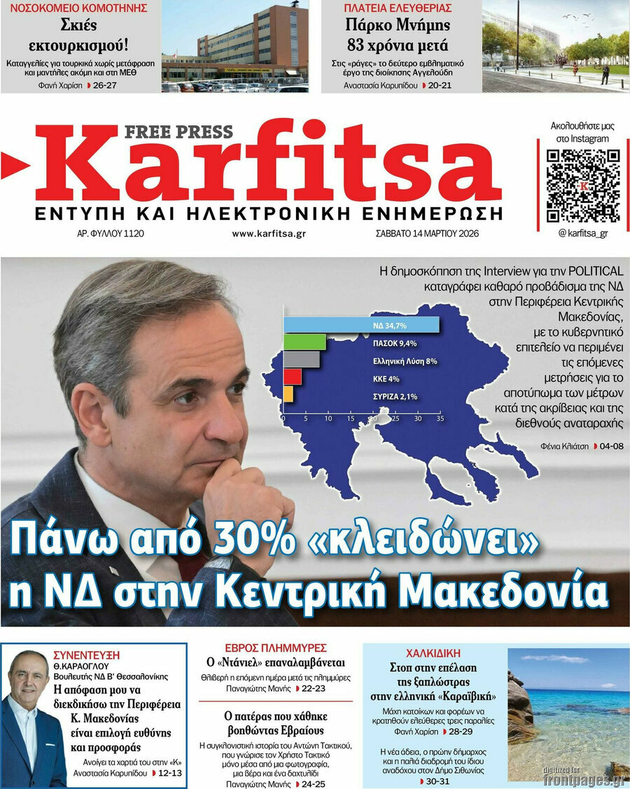 Karfitsa