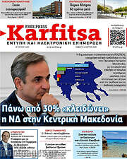 /Karfitsa