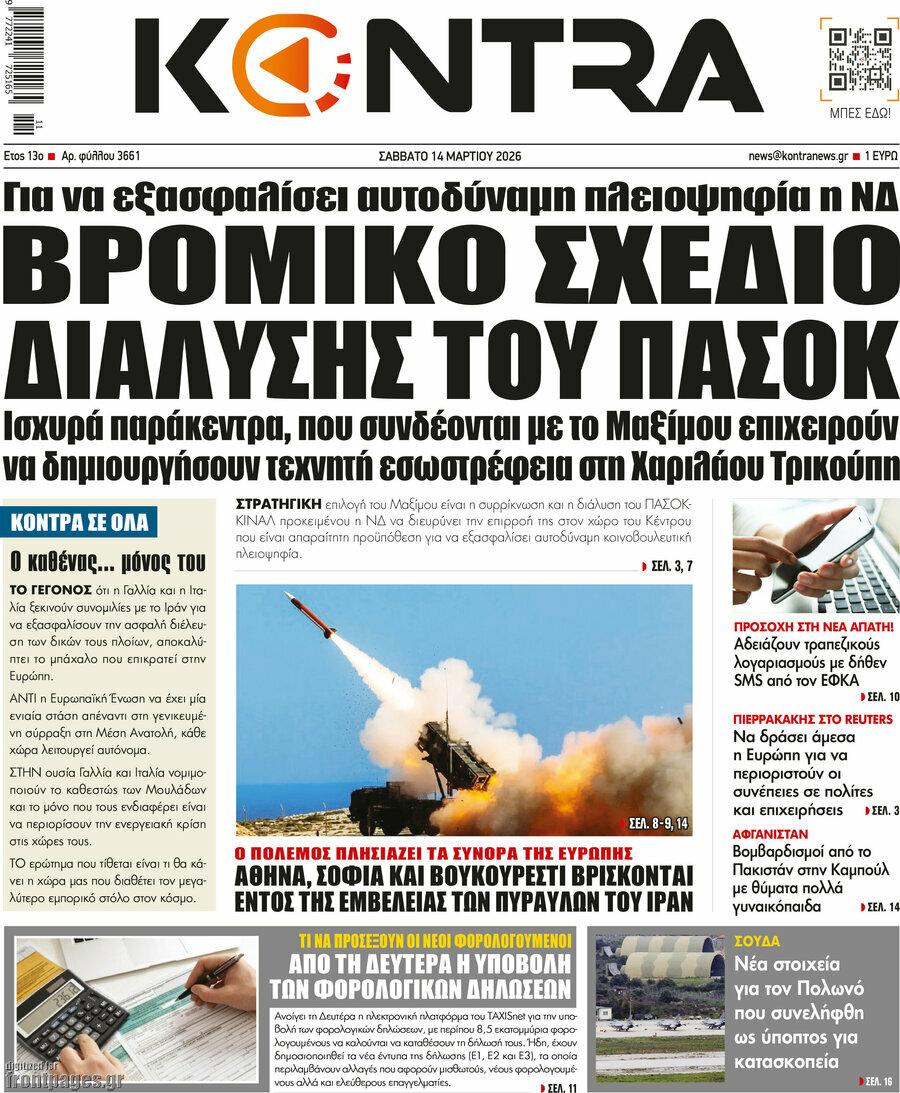 Kontra News