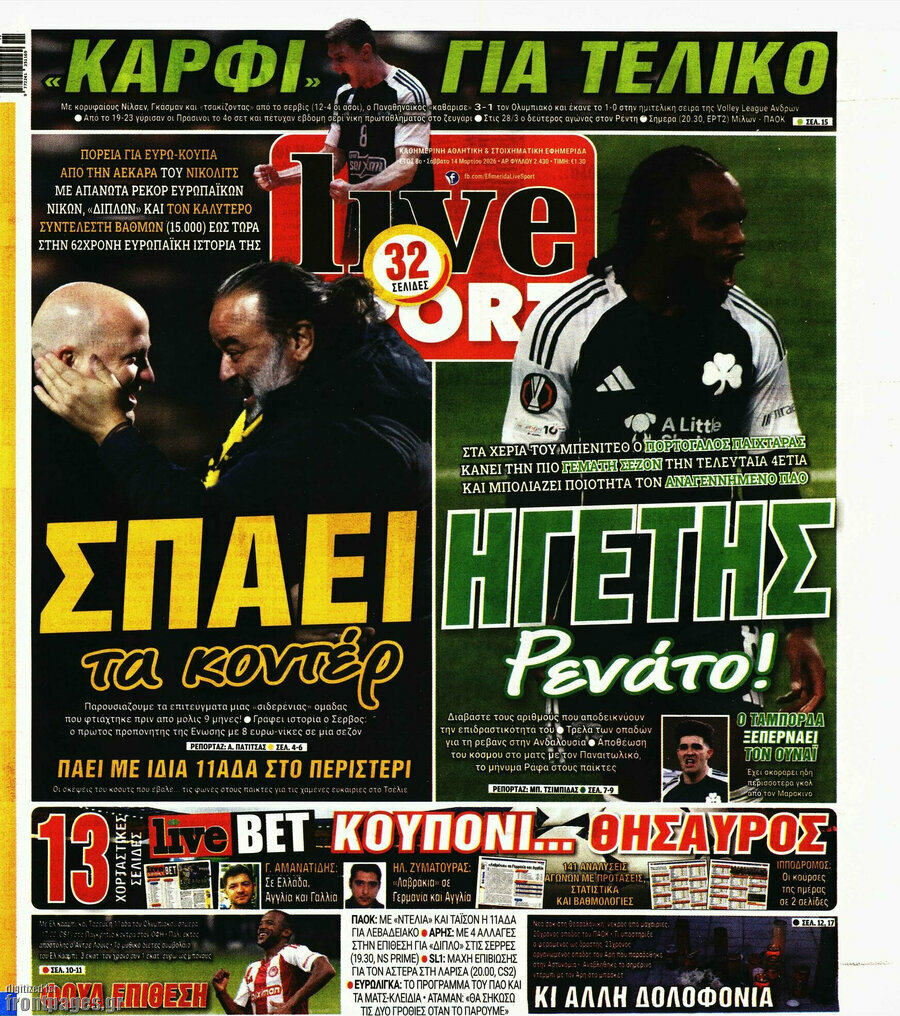 Live Sport