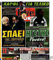/Live Sport