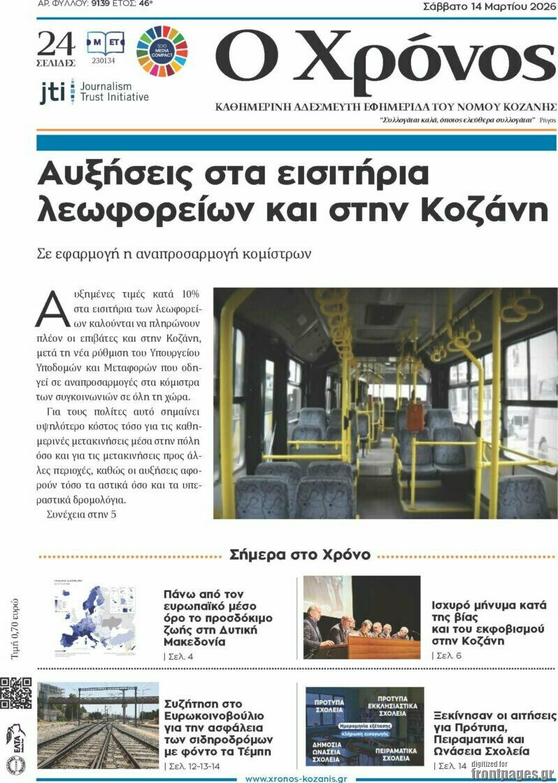 Χρόνος