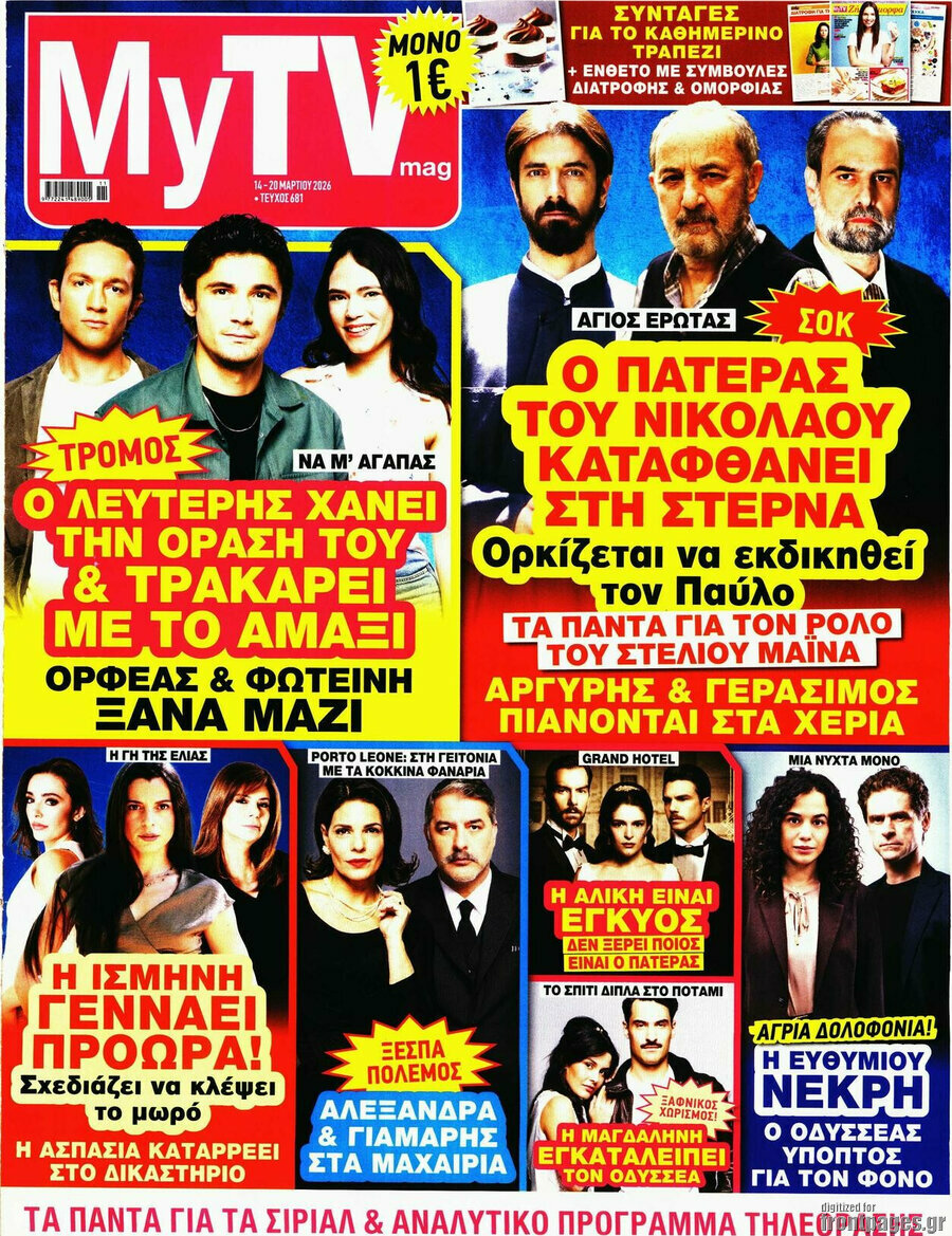 MYtv