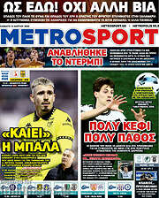 /MetroSport