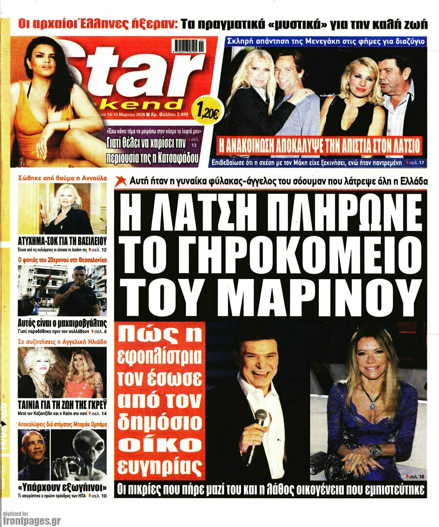 Star press