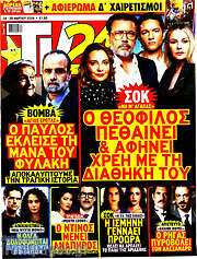 /TV24