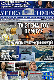 /Attica Times