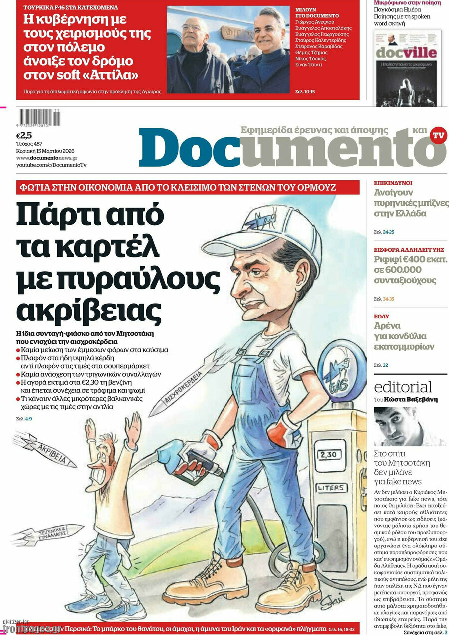 Documento