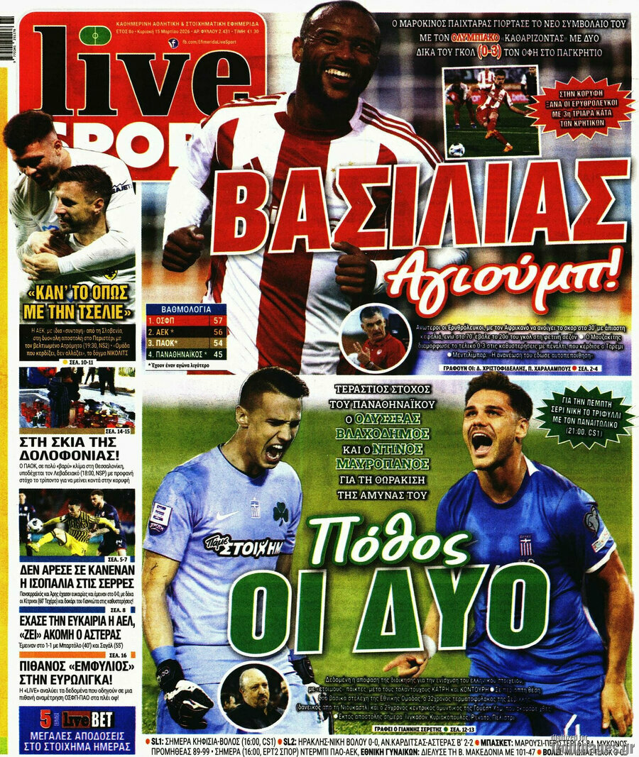 Live Sport