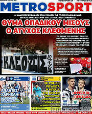 /MetroSport